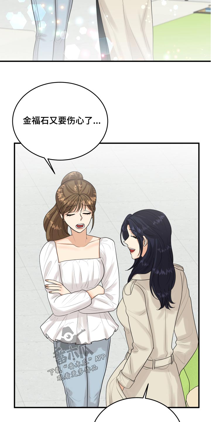 第34话23