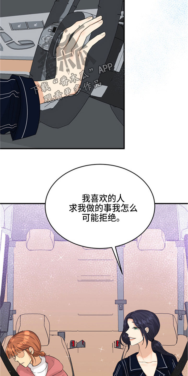 第32话20