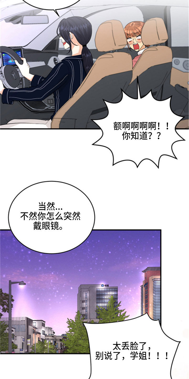 第32话13