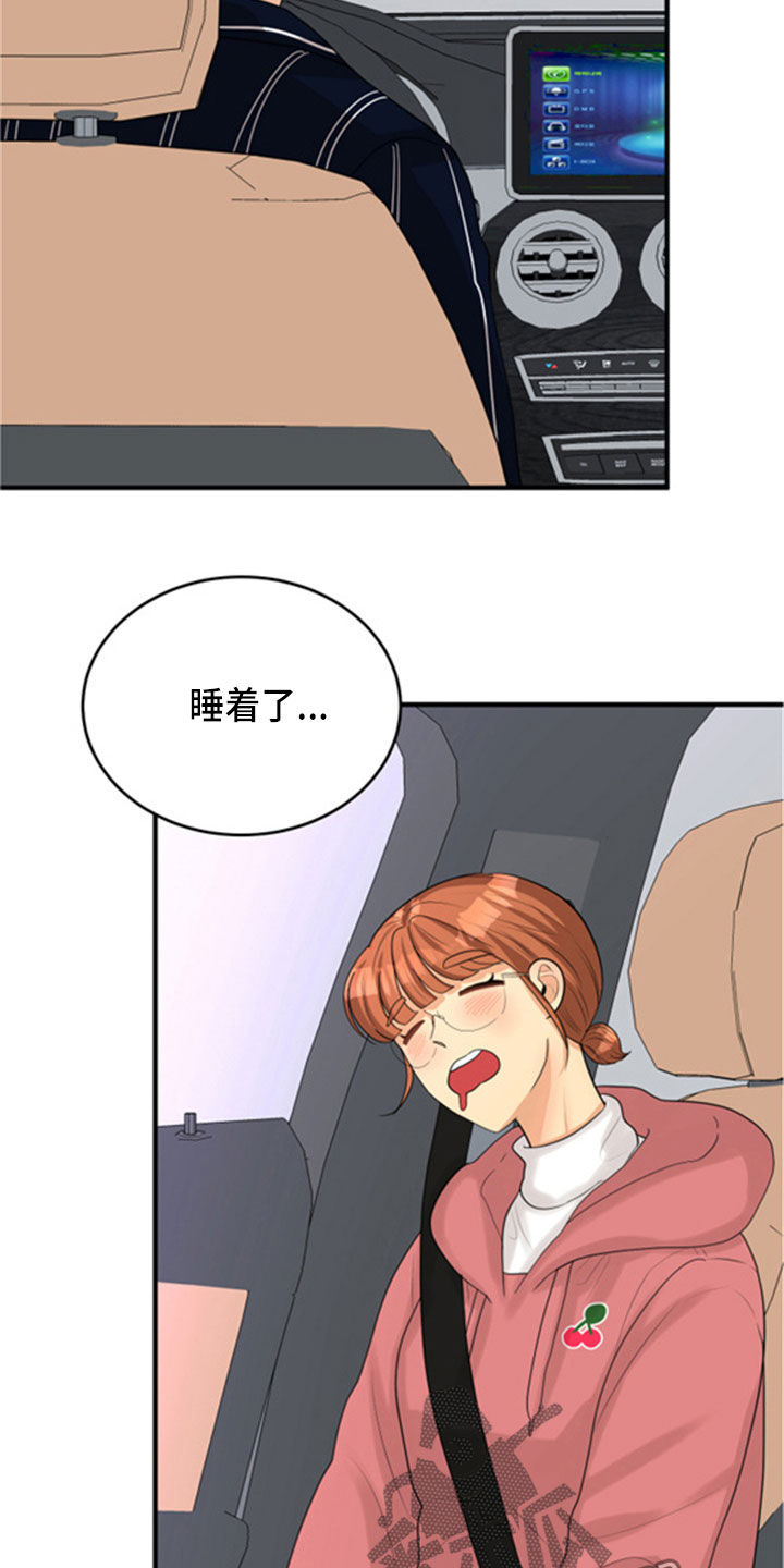第32话17