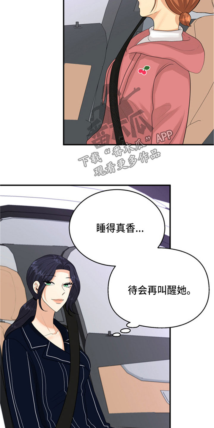 第32话22