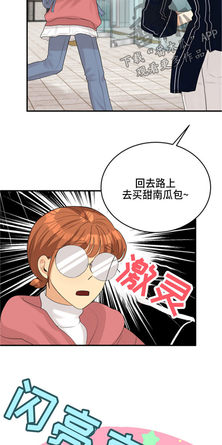 第32话10