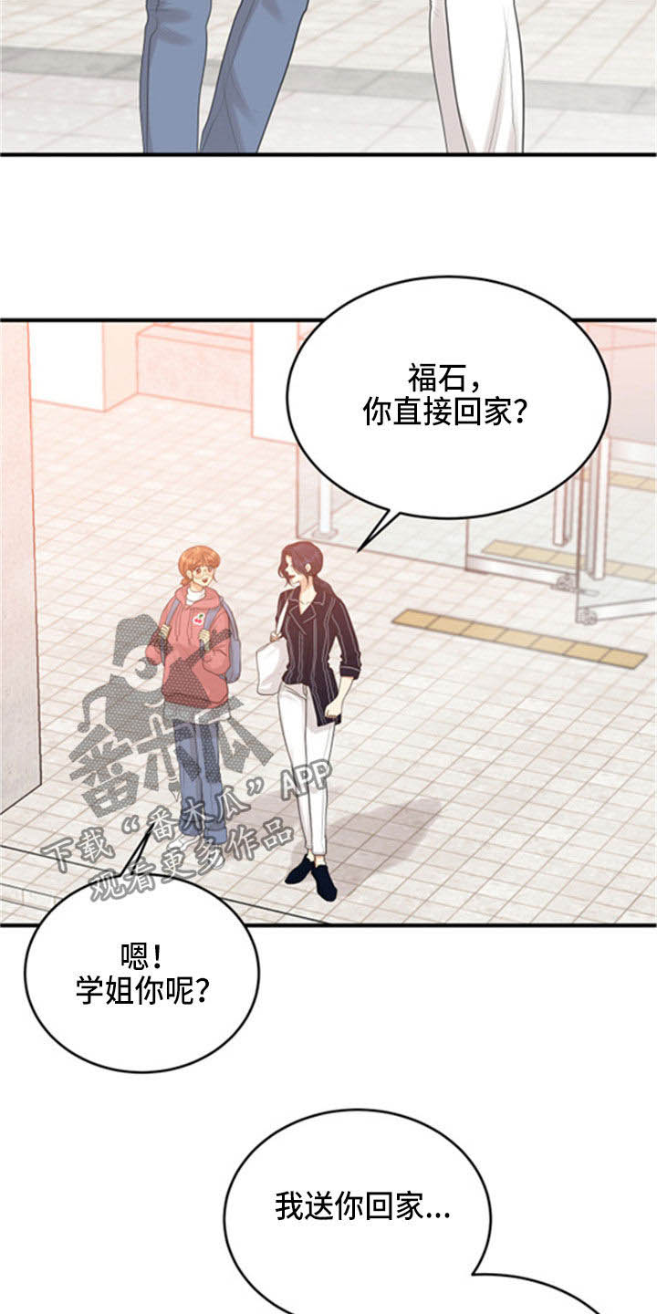 第32话7