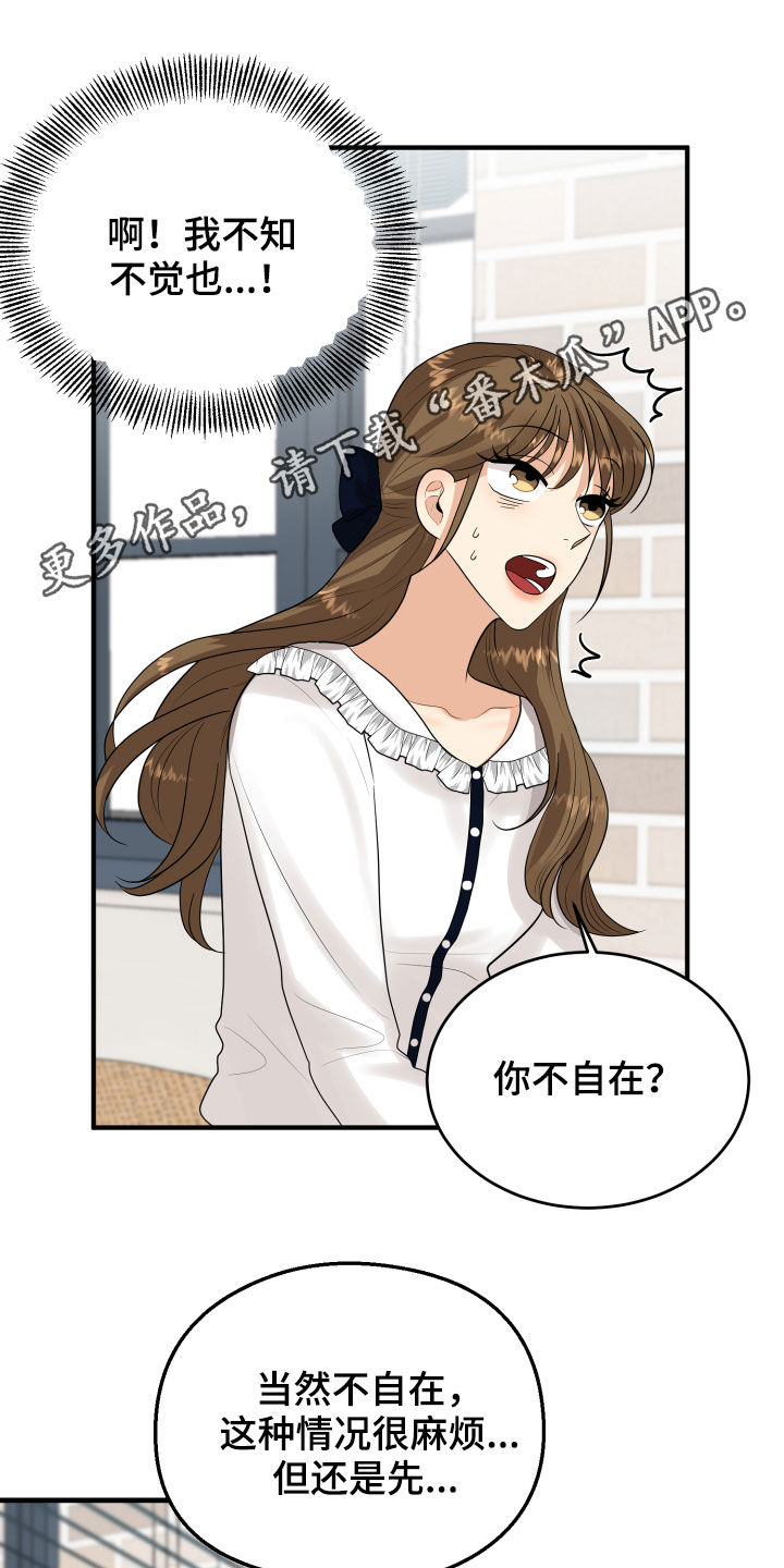 第32话0