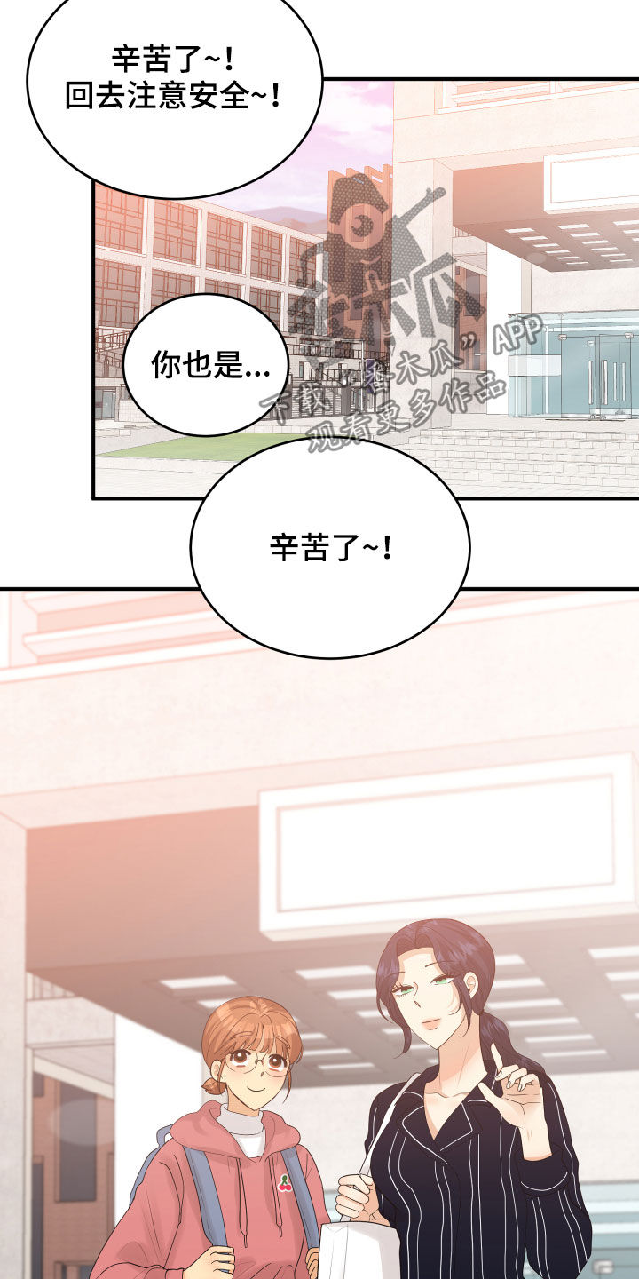 第32话5
