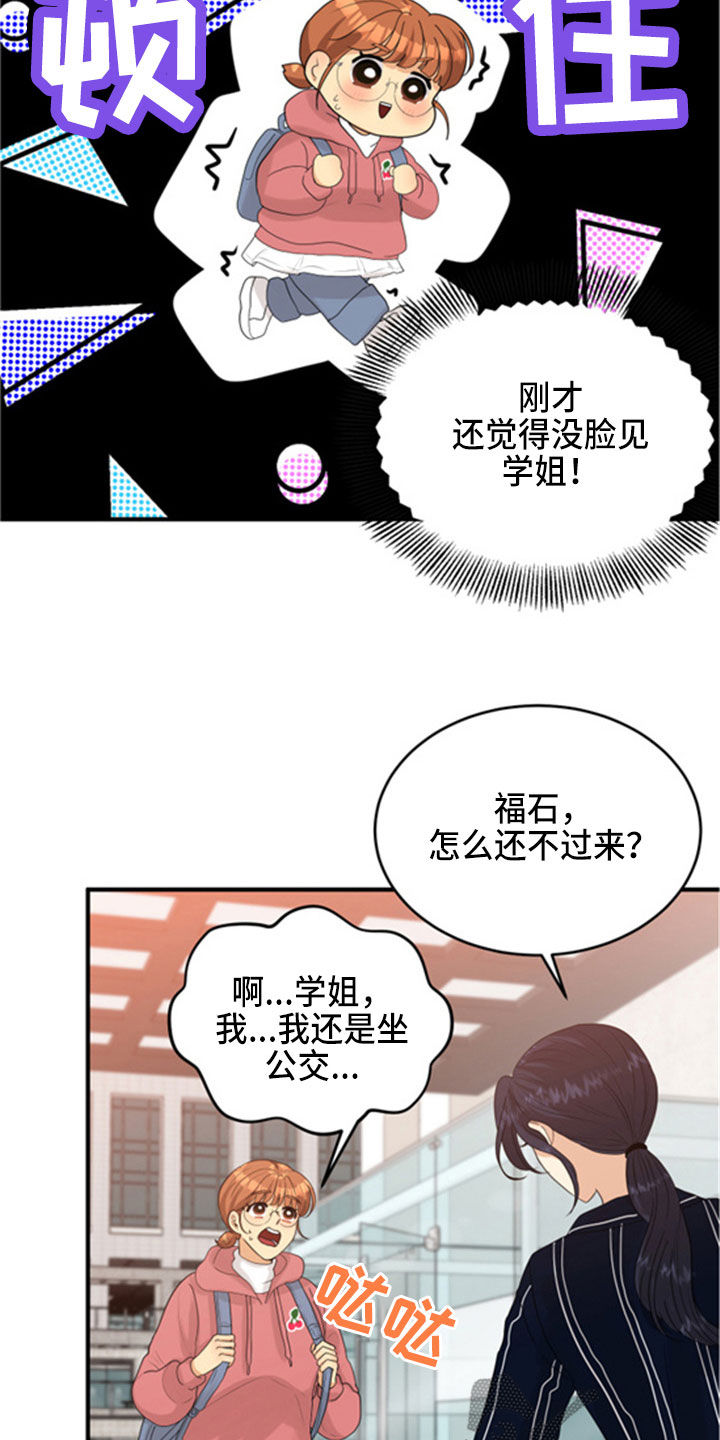 第32话9