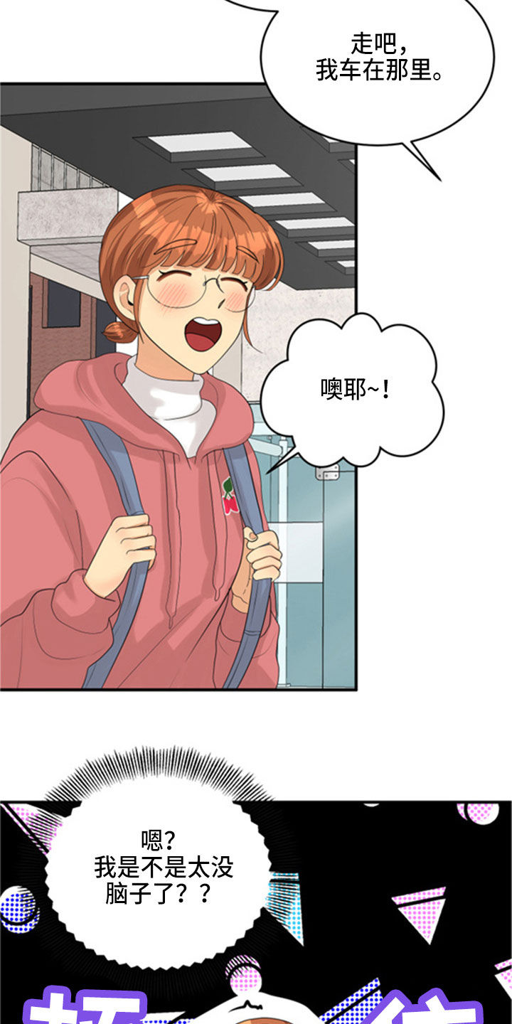 第32话8