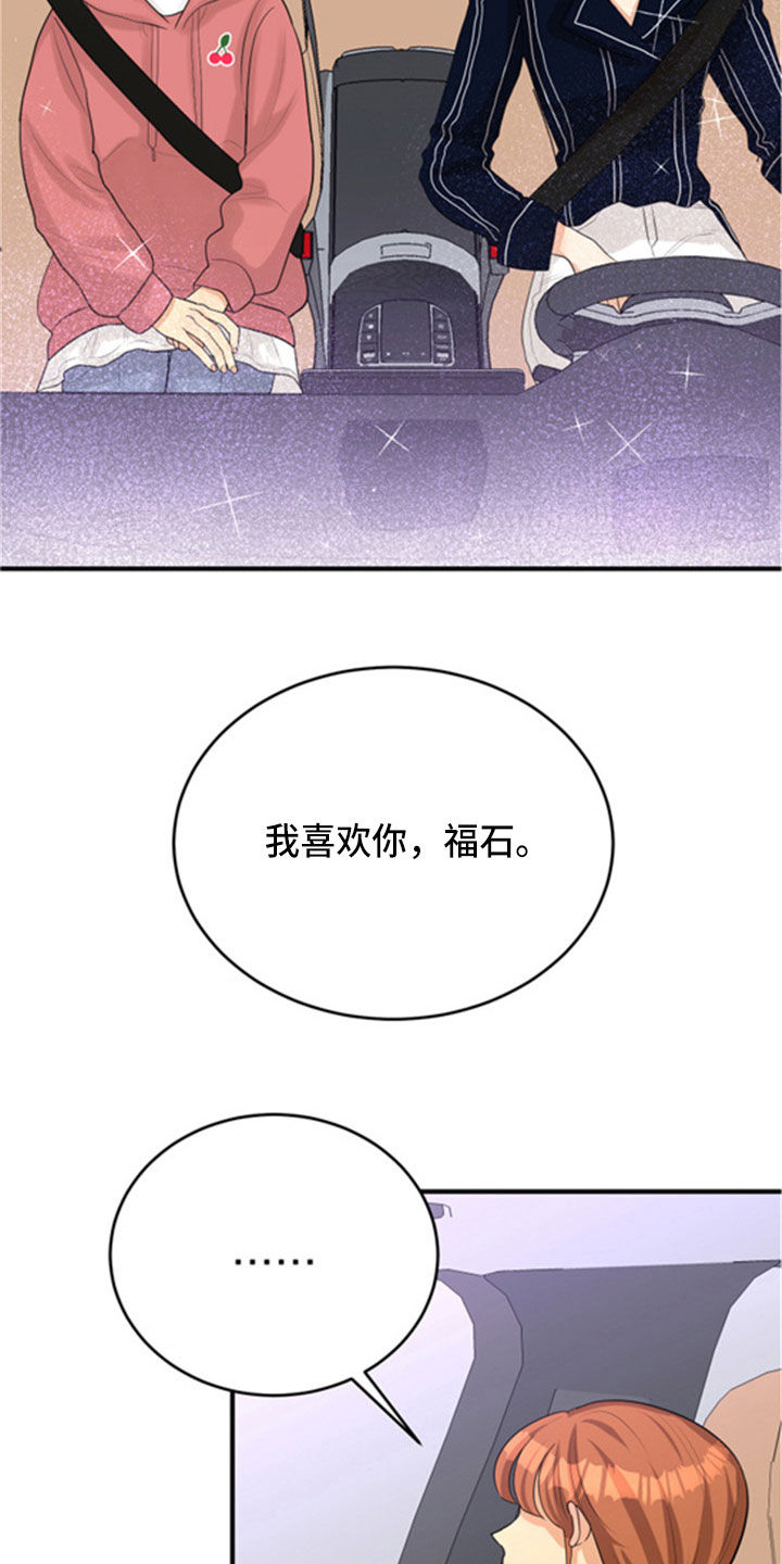 第32话21