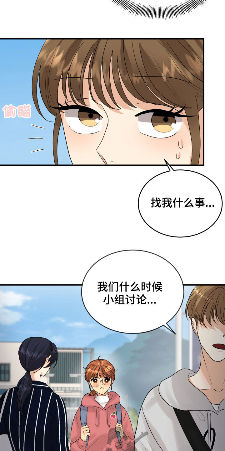 第28话15