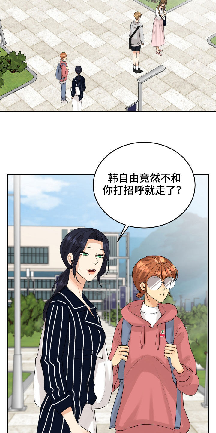 第28话20
