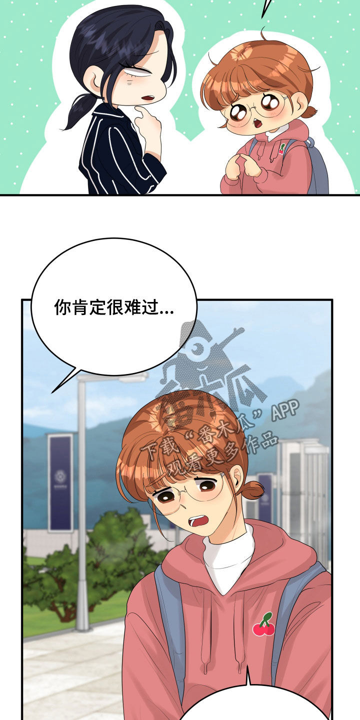 第28话24