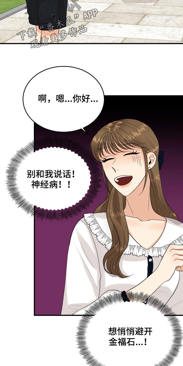 第28话14
