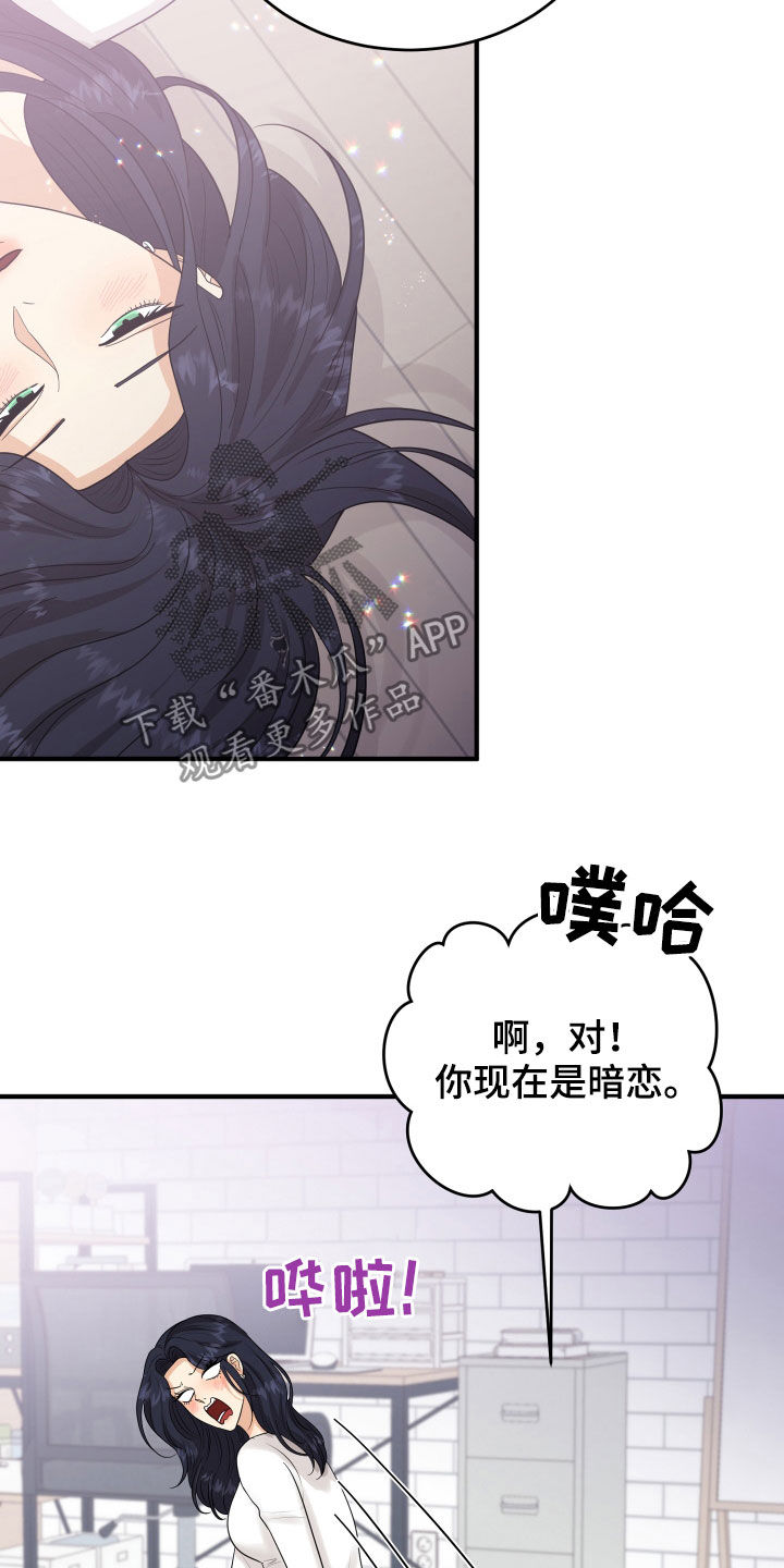第28话2