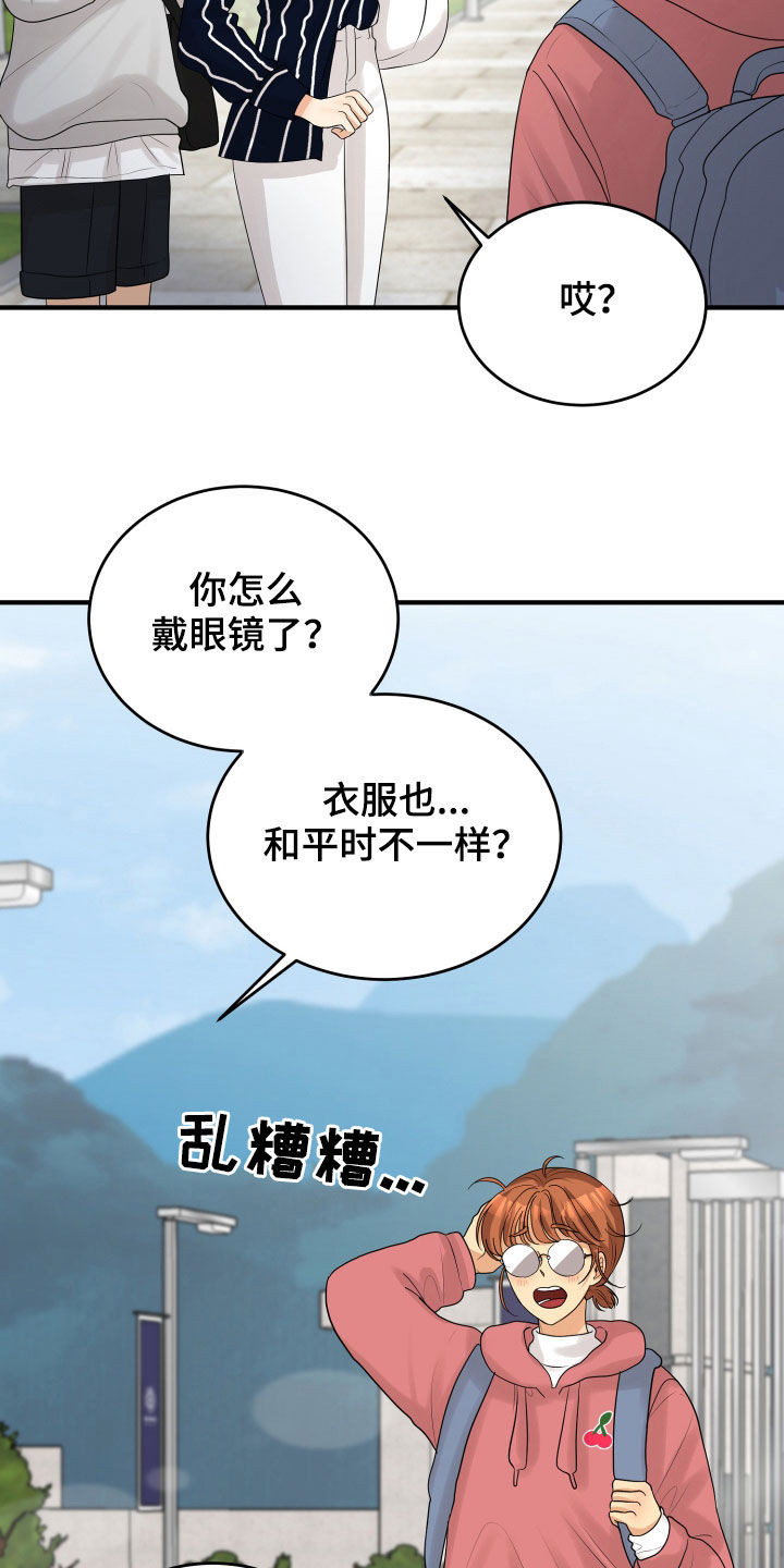 第28话11
