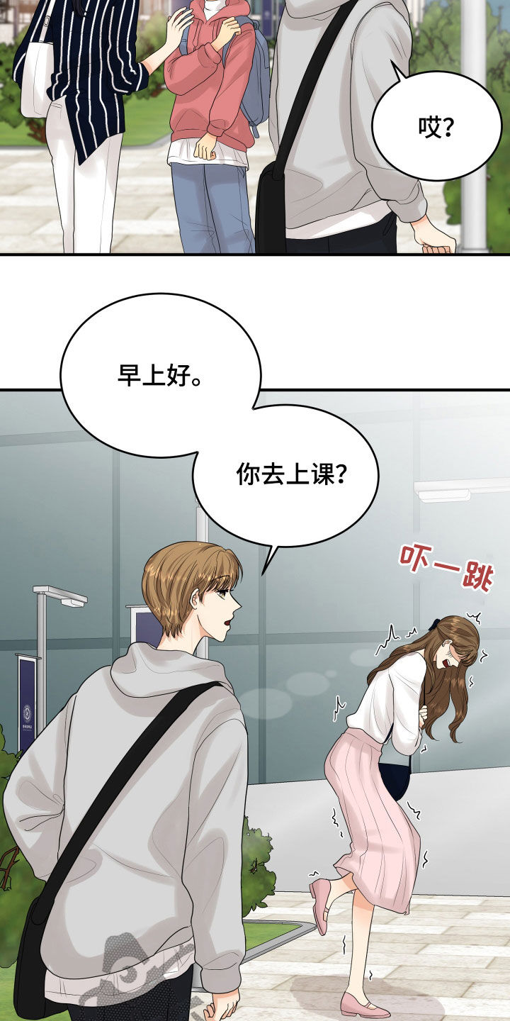 第28话13