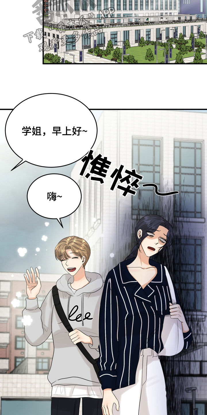 第28话8