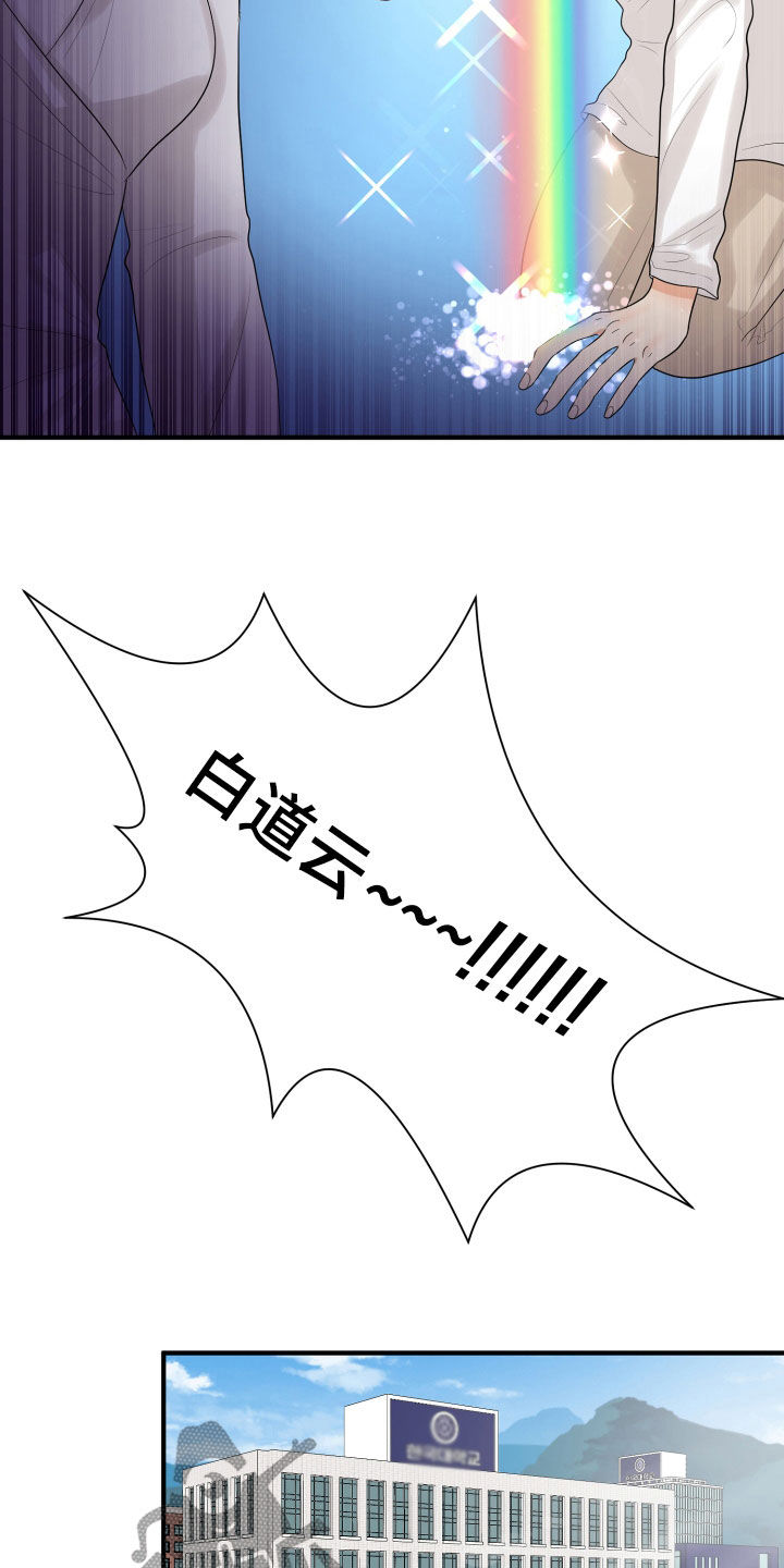 第28话7