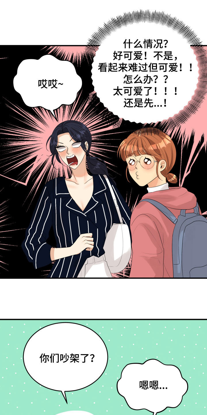 第28话23