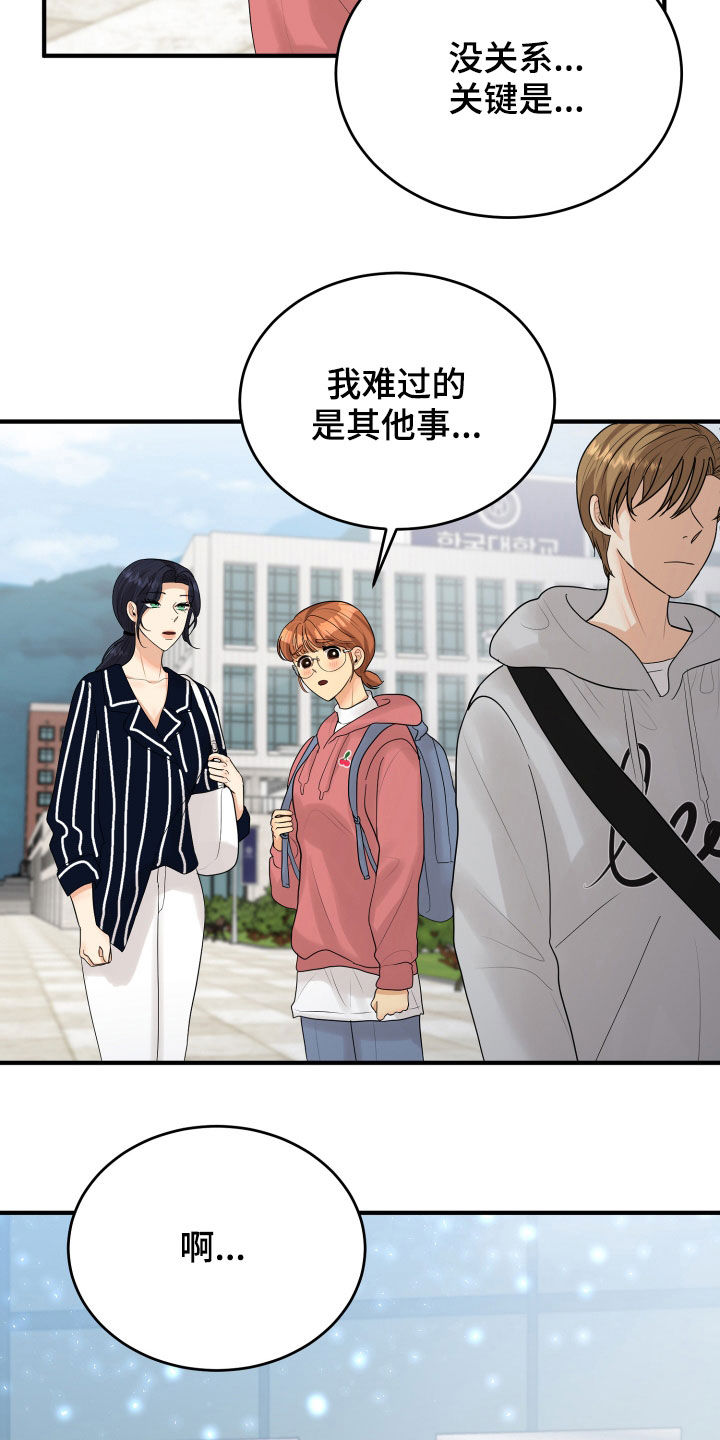 第28话25
