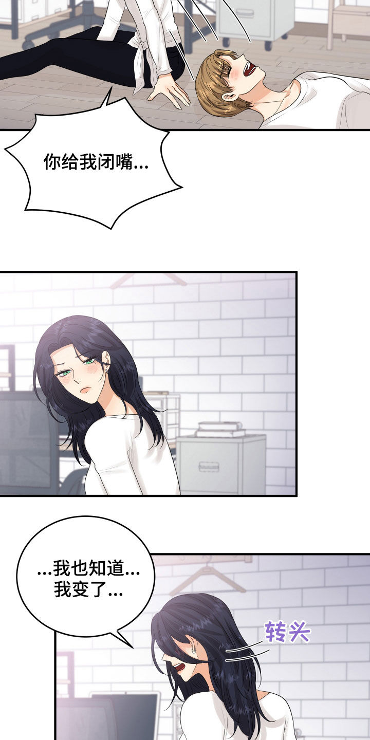 第28话3
