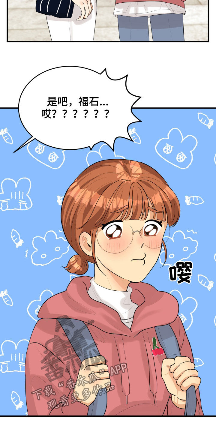 第28话21