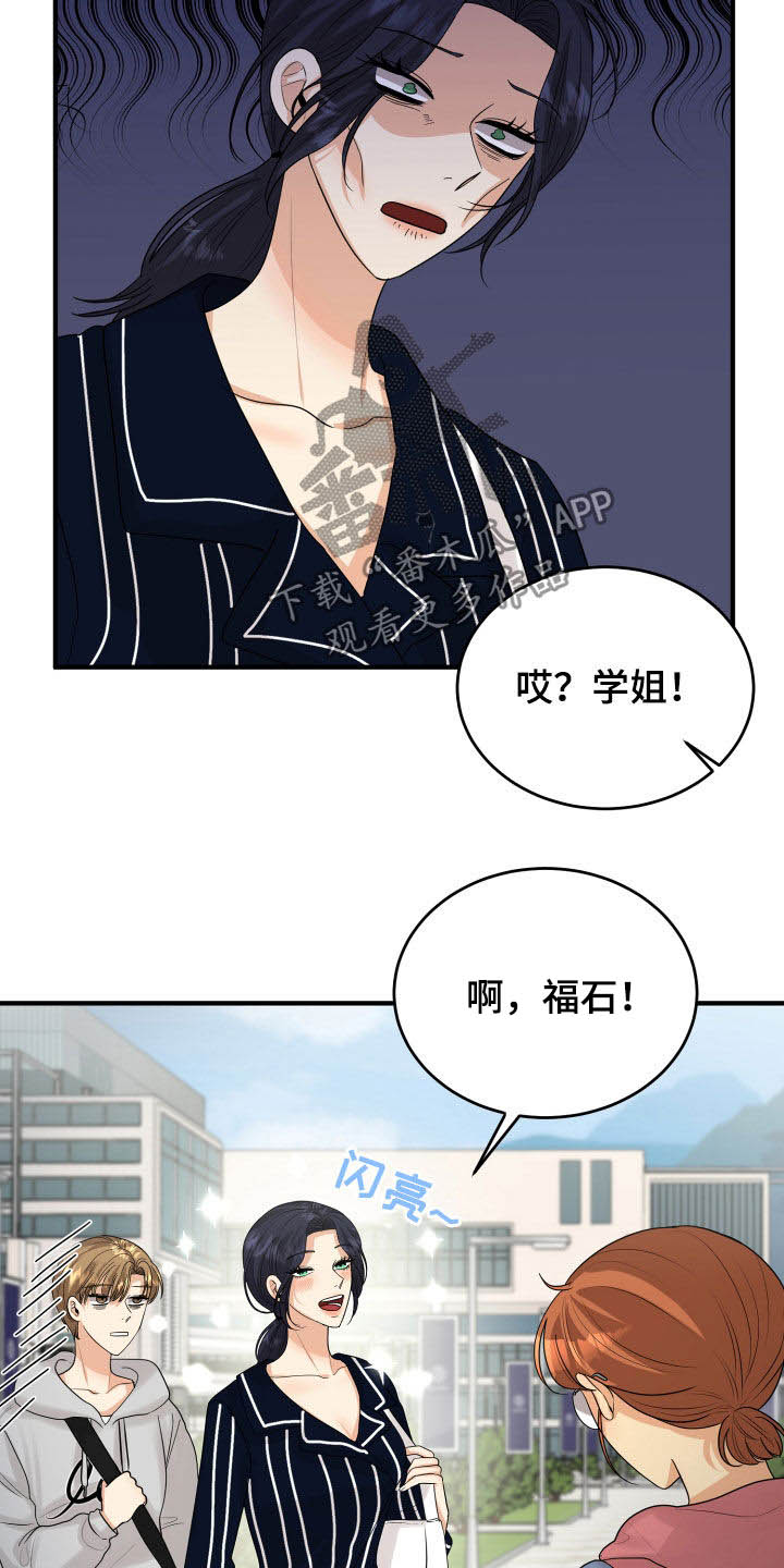 第28话10
