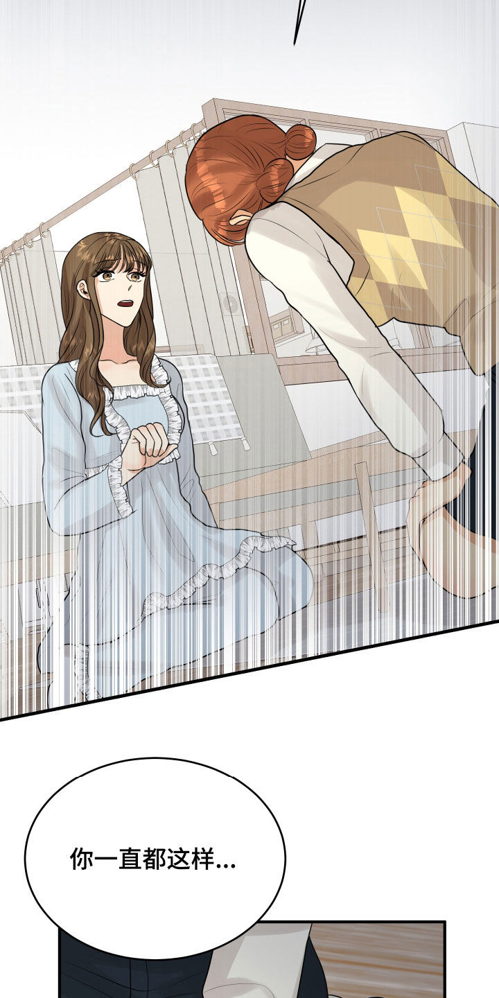 第26话13
