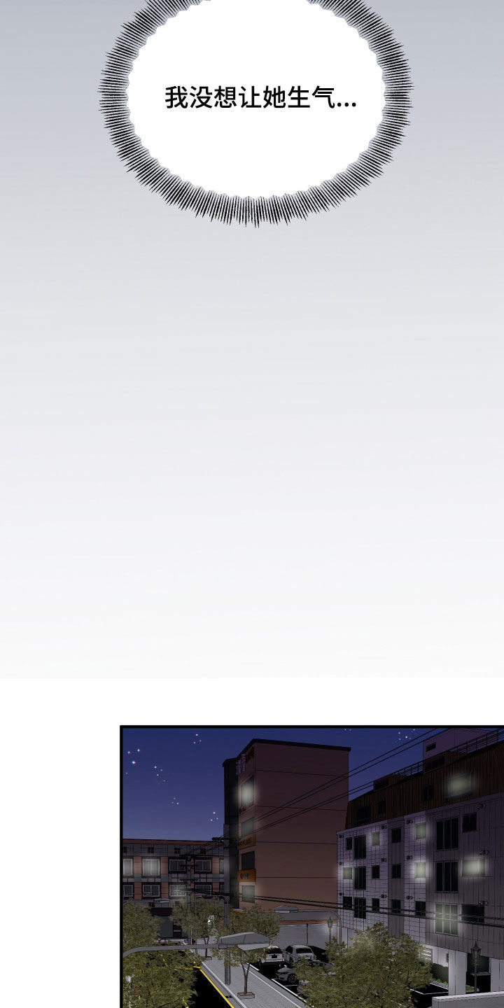 第26话18