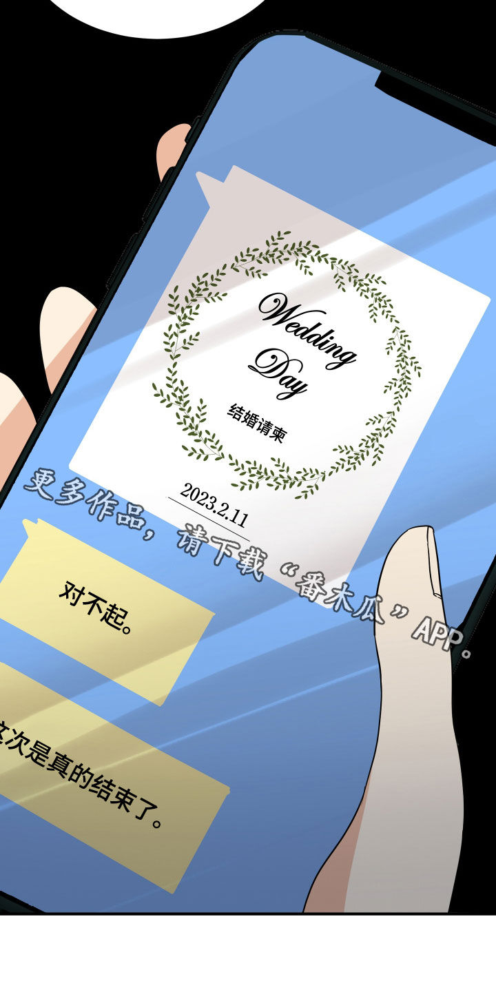 第26话27