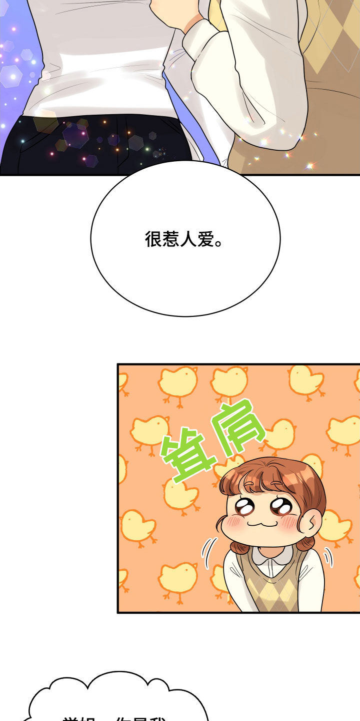 第24话18