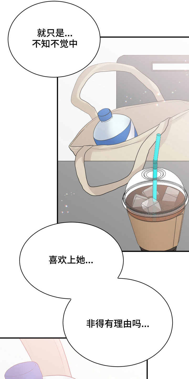 第24话4