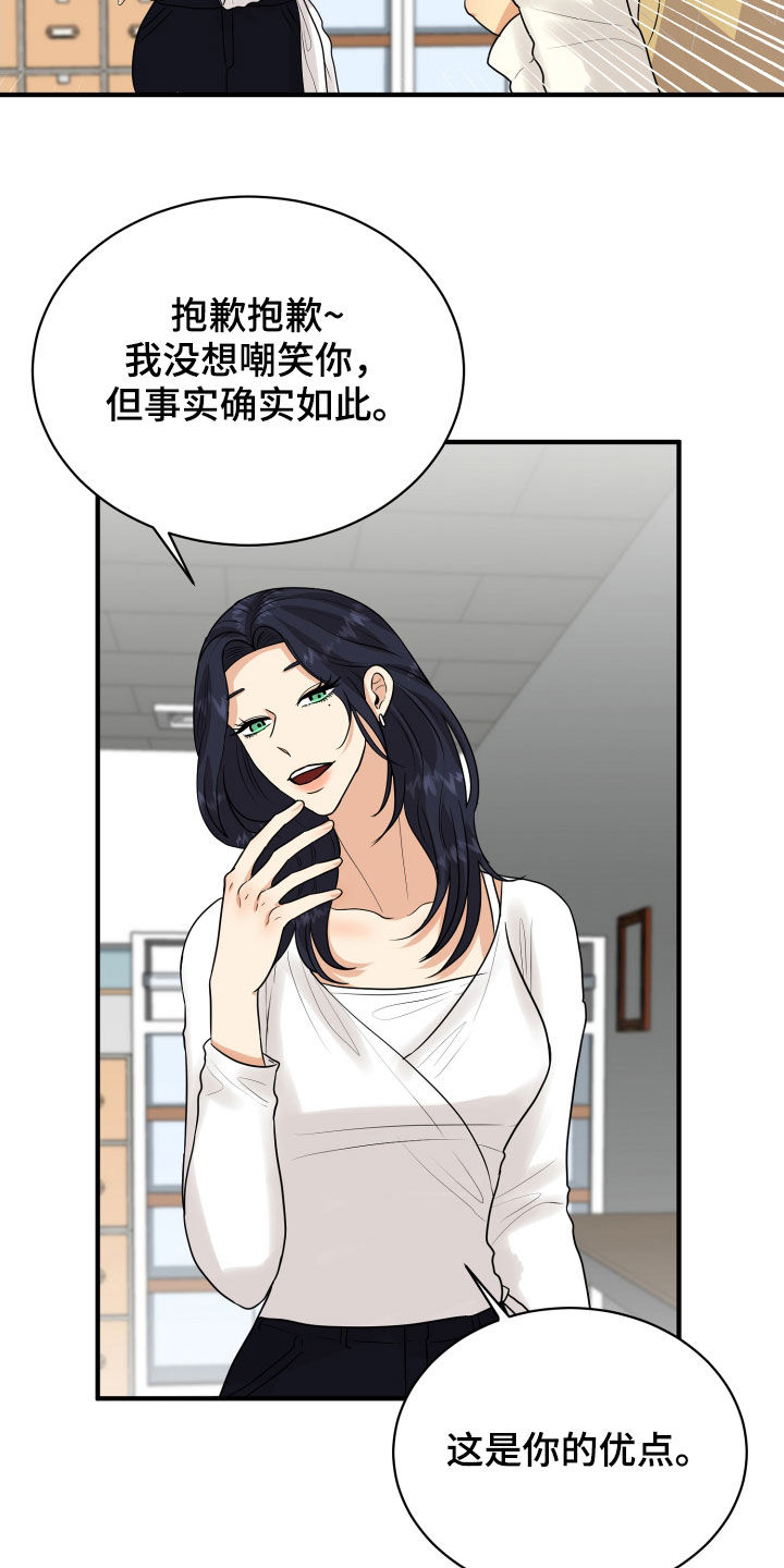 第24话16