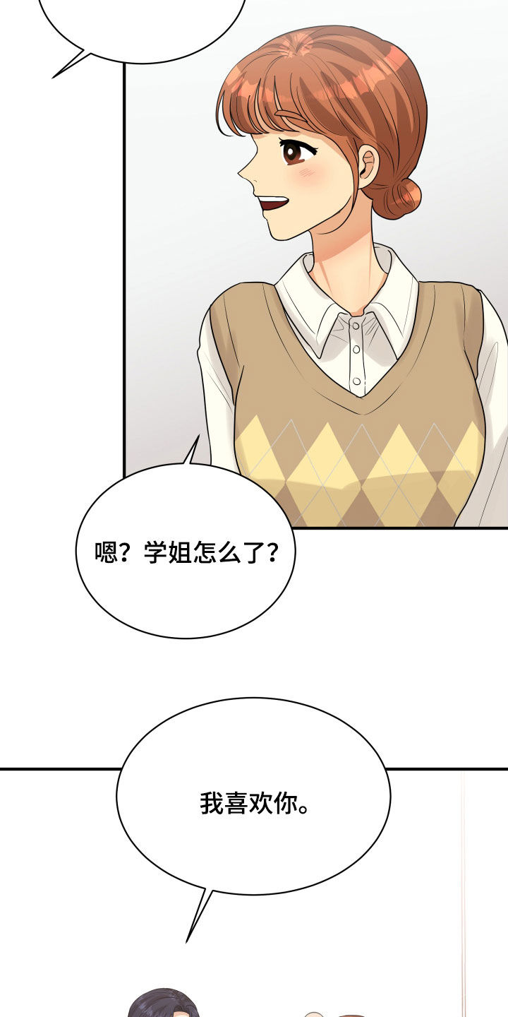 第24话25