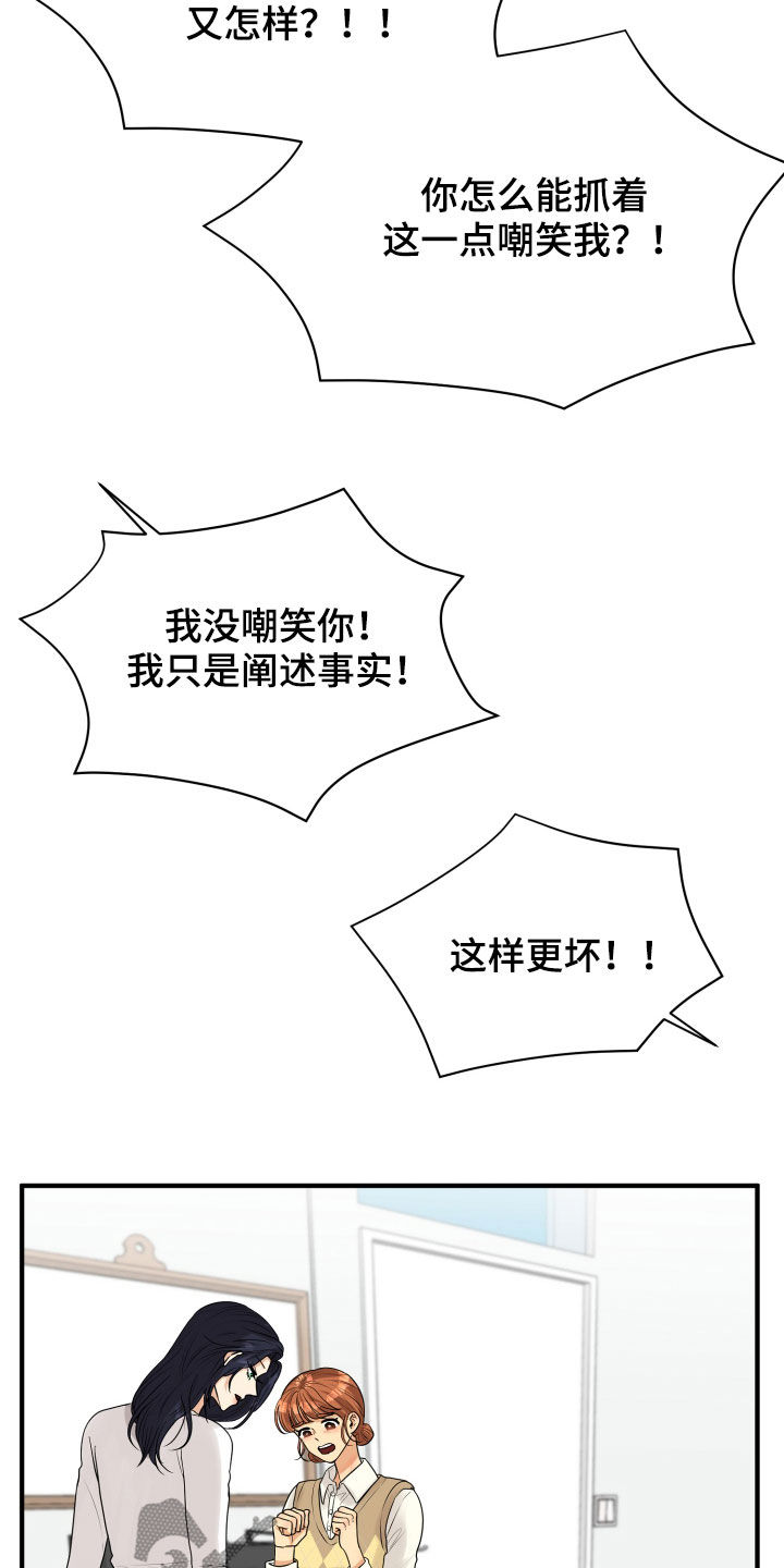 第24话2