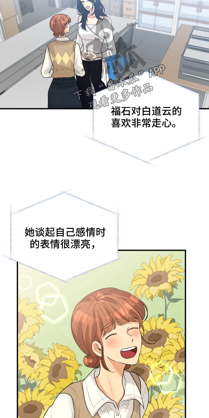 第24话21
