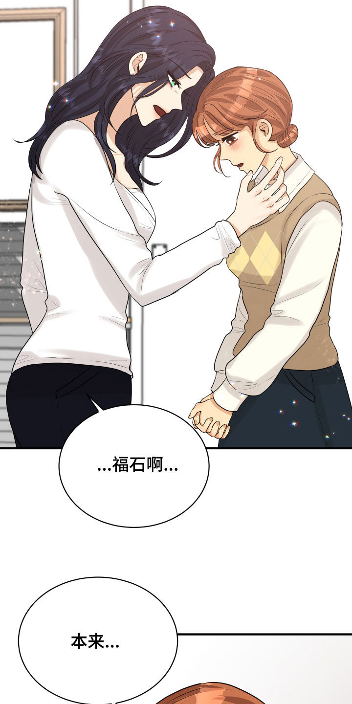 第24话6