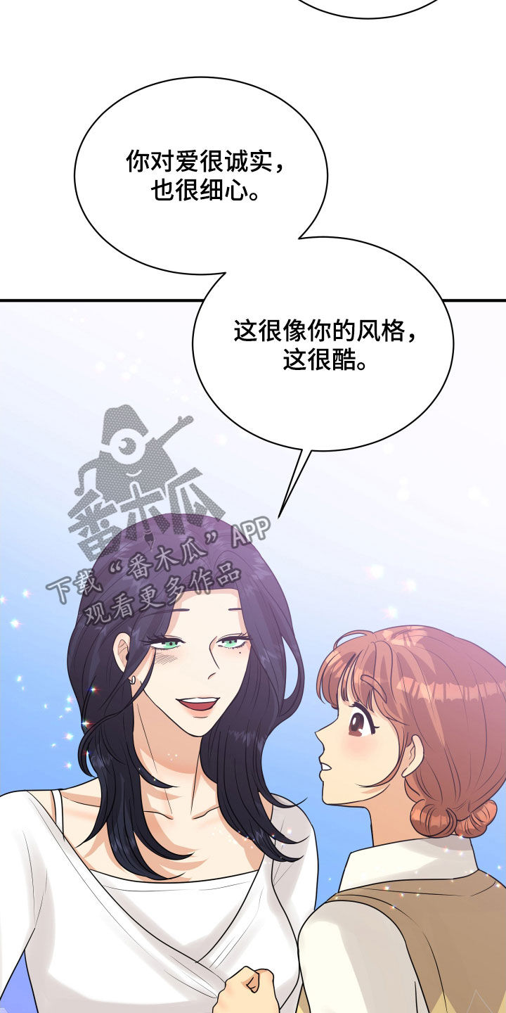 第24话17