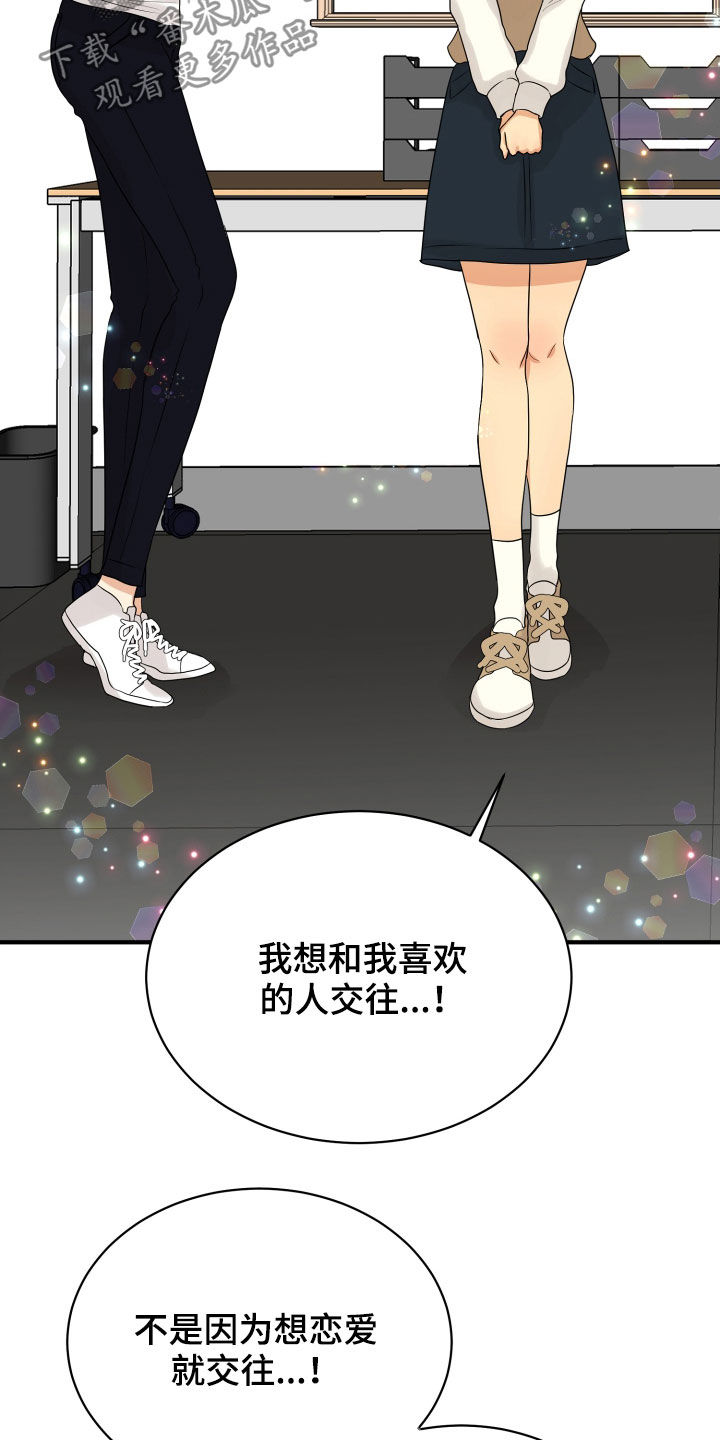 第24话13