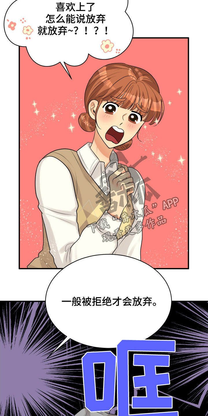 第24话10