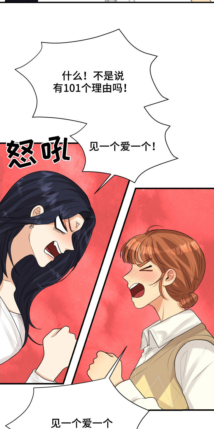 第24话1