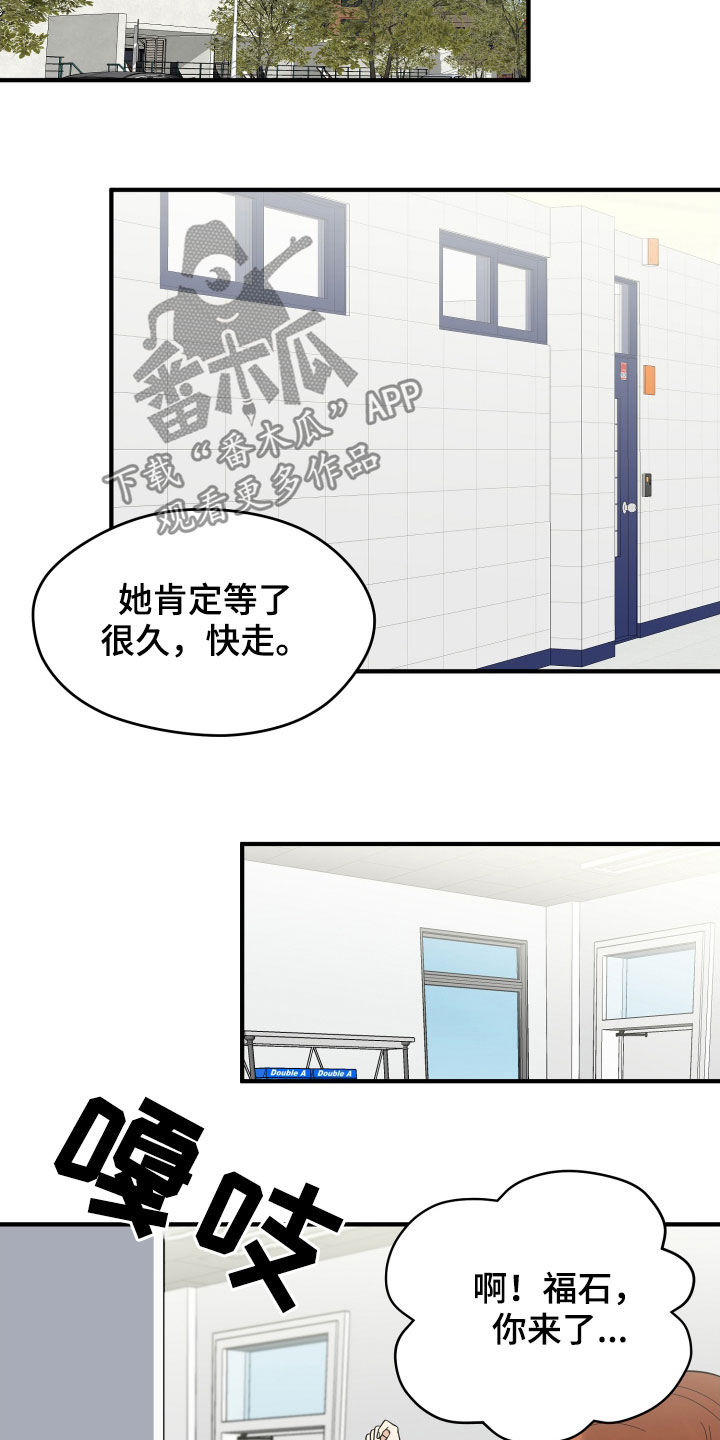 第21话26