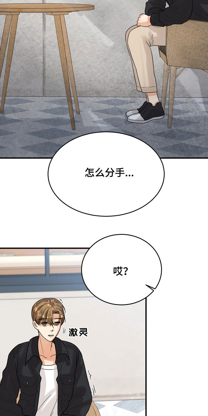 第21话5