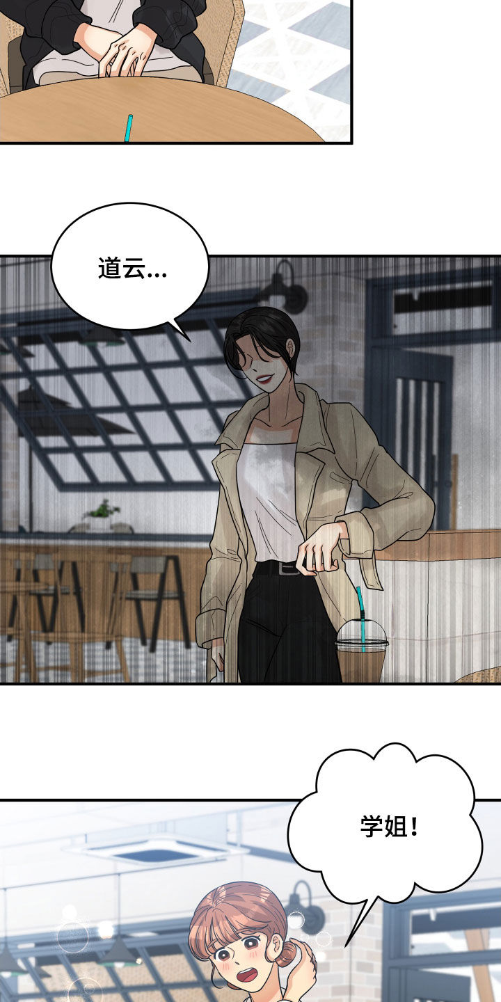 第21话6