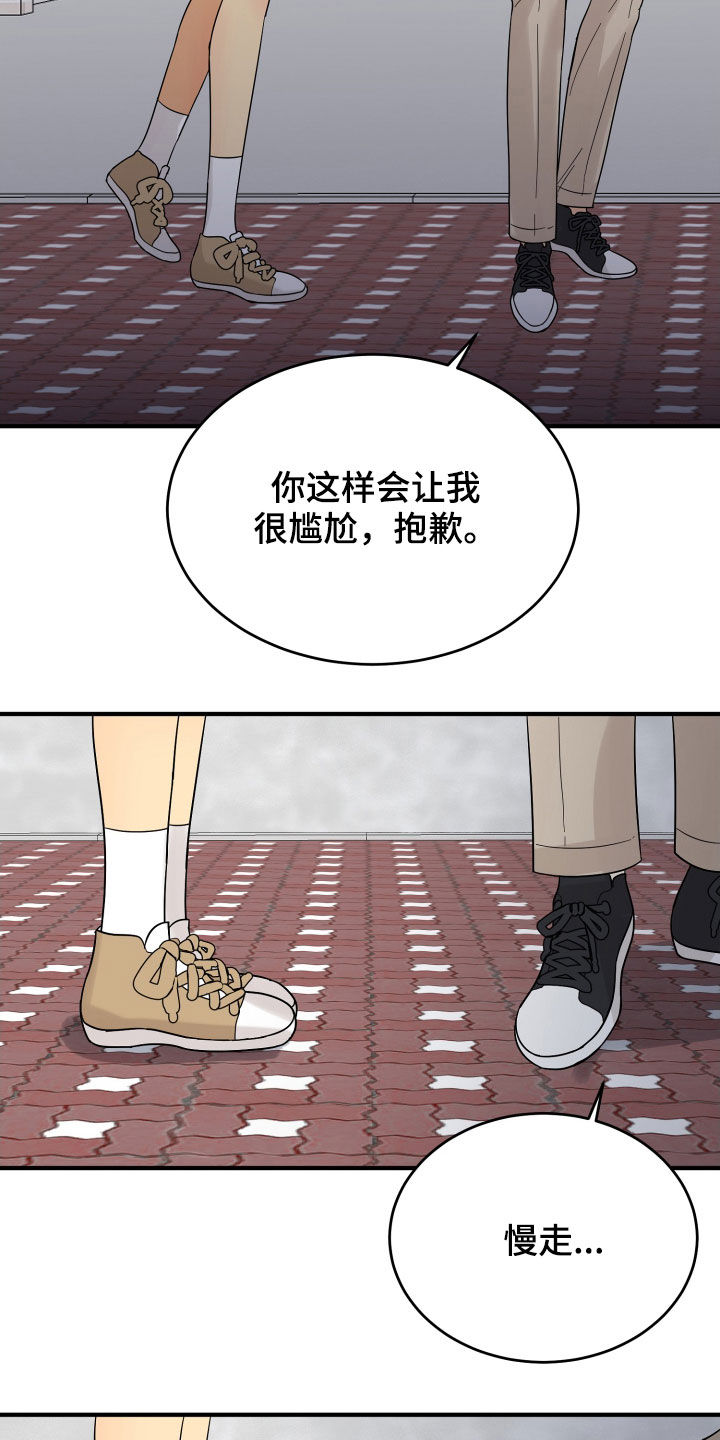 第21话21