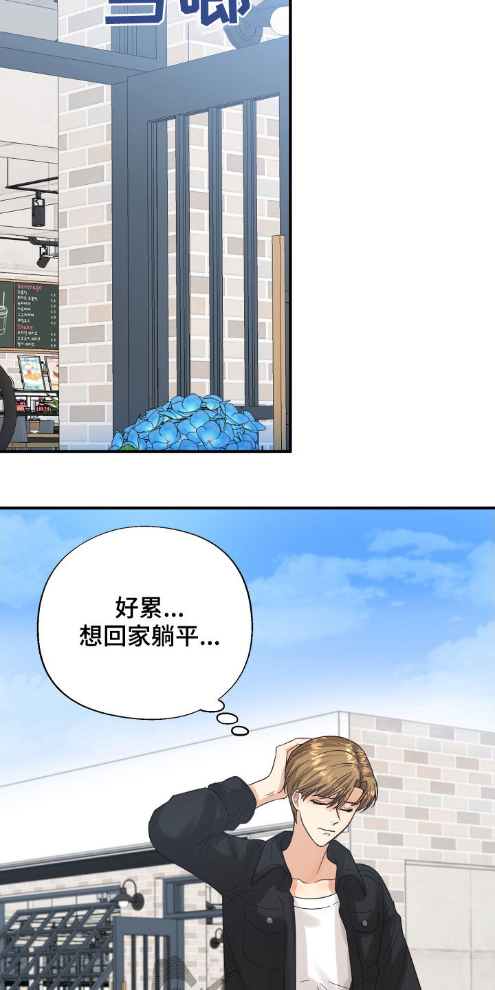第21话15