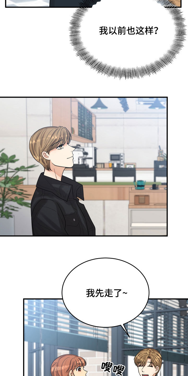 第21话12