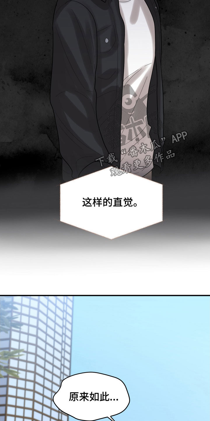第21话24