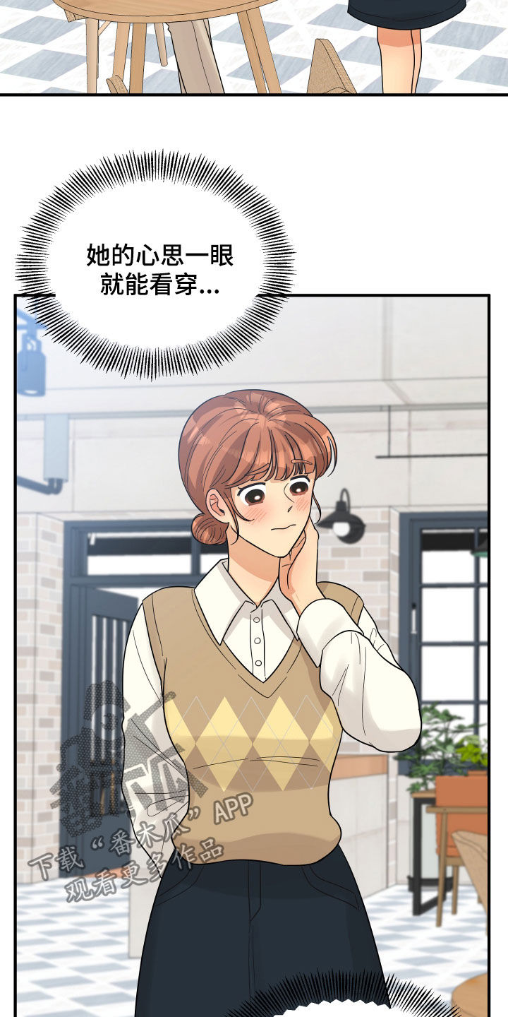 第21话11