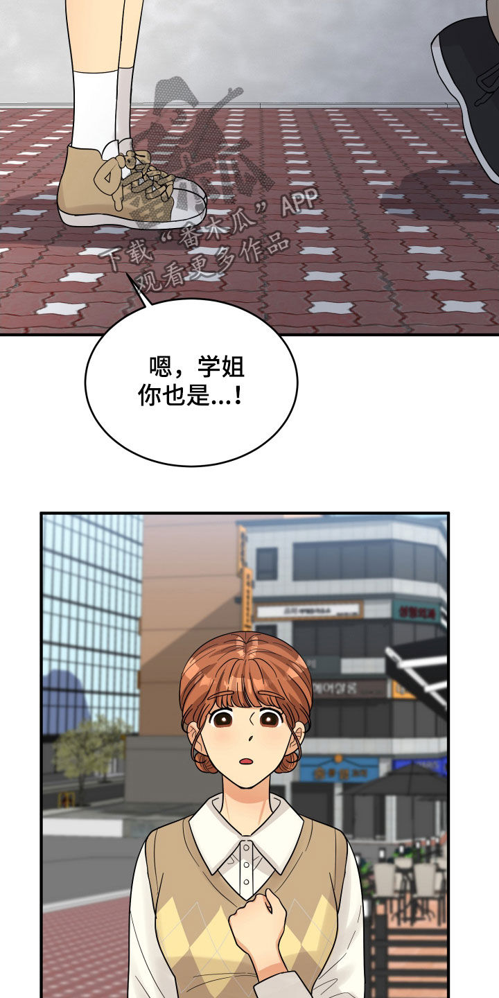 第21话22