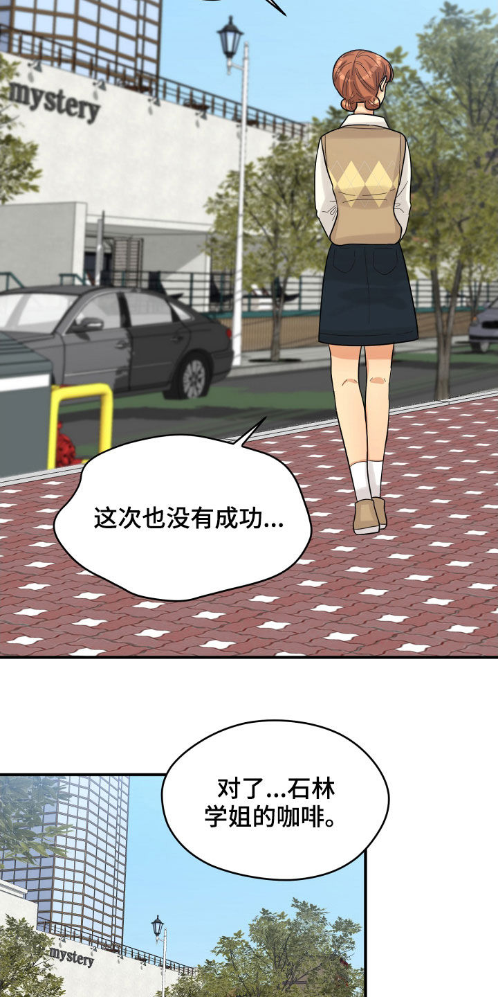 第21话25